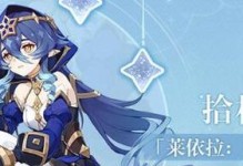《原神》35版本更新時間公布，游戲玩家期待已久！