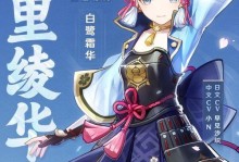 《原神海歌紀行活動時間一覽》（探索海洋世界，與美妙音樂相伴）