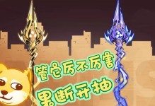 《重返深淵獵炮》武器形態(tài)全面介紹（重溫經(jīng)典射擊游戲，解鎖獨(dú)特武器形態(tài)，暢玩打擊BOSS）