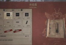 《生化危機8》解鎖時間一覽（最新解鎖時間表公布，玩家必知的游戲開放時間）
