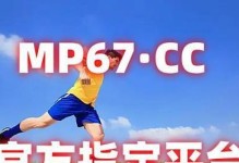 《坎公騎冠劍仙其琳餐廳全收集攻略》（發掘美食與秘密，攻略藏在菜單里的秘密）