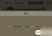 《以食物語(yǔ)黑白無(wú)常平民通關(guān)陣容的攻略》（用這些廚師，讓你輕松通關(guān)！）