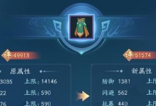 新笑傲江湖梵音禪響拍照攻略（以游戲為主，以美景為輔，記錄江湖行蹤）