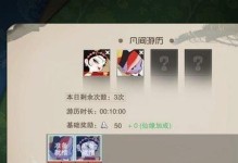 《以鬧鬧天宮》法寶獲取攻略（法器獲取方法途徑詳解）