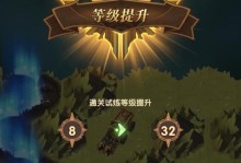 劍與遠征娜可露露獲取攻略（掌握娜可露露獲取技巧，玩轉劍與遠征游戲）