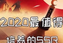 《陰陽師》SSR瀧夜叉姬獲得方法詳解（無限御魂，小概率召喚，抽獎(jiǎng)概率攻略）
