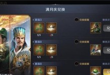 《真龍霸業(yè)》主城升級(jí)攻略（千萬文物引路，關(guān)卡無阻擋）