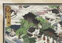 《江南百景圖》游戲汪直，一窺江南風光之美（重溫歷史文化，探尋江南韻味）