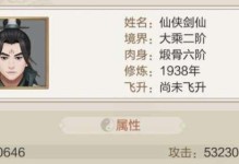 《蜀山初章玄元決》獲取攻略（輕松升級，游刃有余）