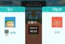 《寶可夢大探險燃料獲得使用方法一覽》（游戲中如何獲得和使用燃料，讓你的探險更加暢快！）