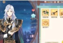 《以食物語玉麟香腰》獲取途徑介紹（從游戲中獲得，讓你不再為香腰煩惱）