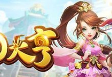 《三國大亨工匠》如何選出最強工匠（攻略分享，讓你的府邸更具實力）