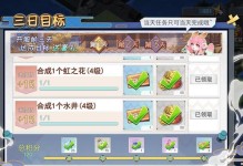 《半盞復古行》游戲無限刷錢秘籍揭秘?。ㄏ胍谟螒蛑泻翢o顧慮地花錢？這個方法絕對適合你！）