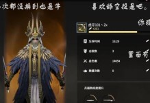 永劫無間颶風(fēng)客獎勵機(jī)制一覽（以游戲?yàn)橹鞯莫剟顧C(jī)制解析）