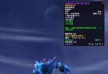 魔獸世界火焰節冰霜鐮刀獲得攻略（解密獲得冰霜鐮刀的方法，讓你成為最酷的玩家）