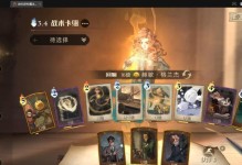 《哈利波特魔法覺醒》游戲神秘腳印第一天任務(wù)攻略（探尋神秘腳印，體驗?zāi)Хㄊ澜纾?>
                    <p class=