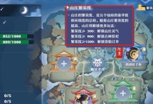 《夢幻新誅仙》仙魔戰場攻略（輕松掌握仙魔戰場，奪得最終勝利！）