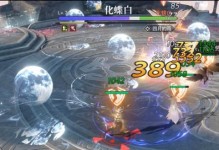 《天諭手游青麟之野》爬塔攻略（打造強力陣容，征服天諭之塔）