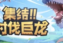 獵場戰棍攻略（如何在游戲中獲得最強戰棍？攻略大揭秘！）