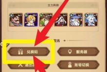 以圣樹喚歌角色節奏榜排行一覽（全面了解圣樹喚歌的角色節奏排名榜單，提高游戲技巧！）