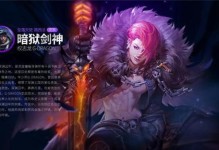 如何攻略《劍絕》全民雙倍（冰河分享的玩法技巧，讓你輕松獲得雙倍獎勵）