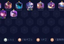 云頂之弈S8必殺貓咪陣容攻略（打造完美陣容，讓貓咪們帶你登頂S8）