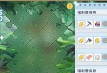 如何輕松獲得《小森生活》游戲金幣？（小技巧讓你在游戲中輕松獲取金幣，享受小森生活。）
