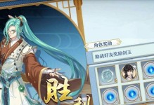 《夢間集體力恢復方法大揭秘》（通過游戲玩法獲取體力，讓你暢游夢間世界）