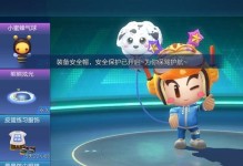 《跑跑卡丁車》金幣兌換活動(dòng)（玩游戲也能賺錢，快來參加吧！）