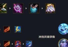云頂之弈攻略（打造最強鱷魚陣容，征服競技場！）
