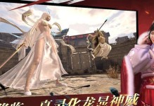 《流星蝴蝶劍手游》乾坤壇奪魁技巧詳解（成為乾坤壇的霸主，游戲攻略一網打盡）