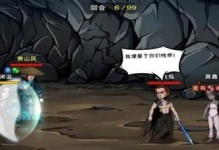 煙雨江湖之離火神功搭配攻略（最強火系技能如何搭配？離火神功搭配攻略詳解！）