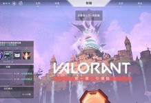 無畏契約亞服游戲資格攻略