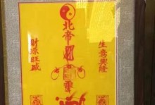 白銀果實(shí)的秘密（探索海賊王世界中的珍貴力量，成為頂尖的海賊王！）