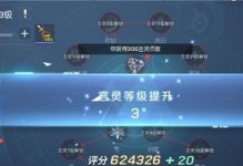 龍族幻想執行者新技能詳解（一覽龍族幻想執行者新技能，輕松玩轉游戲）