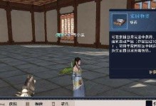 《天涯明月刀》游戲中百鳥朝鳳的制作（從設計到實現，一步步教你制作游戲中的百鳥朝鳳）