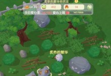 《摩爾莊園》游戲（如何快速獲得雞桶轉(zhuǎn)角柵欄？游戲攻略揭秘！）