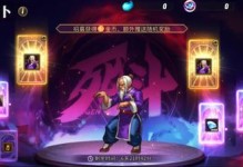 《街霸對(duì)決》攻略分享（殺意隆獲取指南）