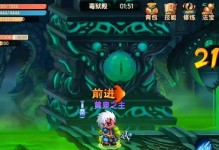 《造夢無雙五官王》攻略大全（一步步教你打敗五官王，讓你成為無雙高手）