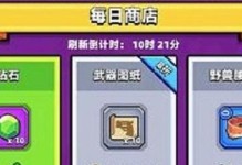 以彈殼特攻隊(duì)挑戰(zhàn)模式通關(guān)的終極攻略（通過(guò)游戲技巧和團(tuán)隊(duì)合作，一步步征服挑戰(zhàn)模式）