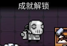 元氣騎士毒狗刷觸手攻略（如何利用毒狗刷觸手，讓你在元氣騎士中輕松獲得勝利）
