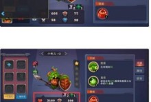 探秘城堡傳說大亂斗遠征機遇（玩轉遠征模式，盡享游戲樂趣）
