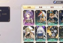 《幻書啟世錄》開局選角攻略（以誰為主角，開啟不同的冒險之旅？）