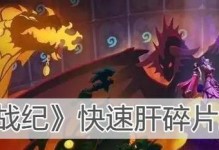 《暴走英雄壇》兩儀劍法全攻略（如何獲得兩儀劍法并掌握其奧妙）
