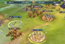 《臥龍吟2》司馬懿陣容搭配攻略（最強陣容組合，帶你輕松刷圖?。?>
                    <p class=