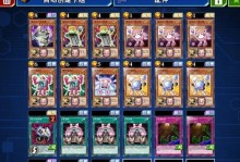 《游戲王決斗鏈接》月光卡組2021強勢出擊（打造不敗之師，讓月光照亮你的勝利之路）