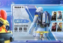 《和平精英》游戲叢林部落模式完全攻略（全面解析游戲規則，帶你快速上手戰斗模式）