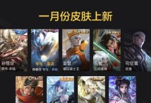 《王者榮耀》榮耀王者專屬稱號獲取攻略（如何通過游戲技巧獲取榮耀王者專屬稱號）