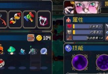 《戰(zhàn)魂銘人》陷阱流攻略，成為陷阱流玩家的秘籍（從入門(mén)到精通，教你如何玩轉(zhuǎn)陷阱流）