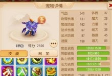 《仙繡劍緣錄》全生活技能書(shū)獲取方法詳解（游戲玩家必看，一步步教你獲取生活技能書(shū)！）